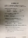 横浜市鶴見区遺品整理