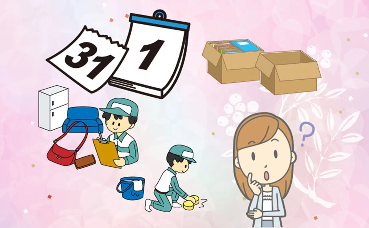 業者に依頼する時に悩んでいる女性