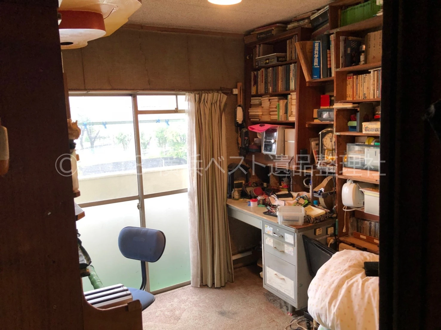 作業前