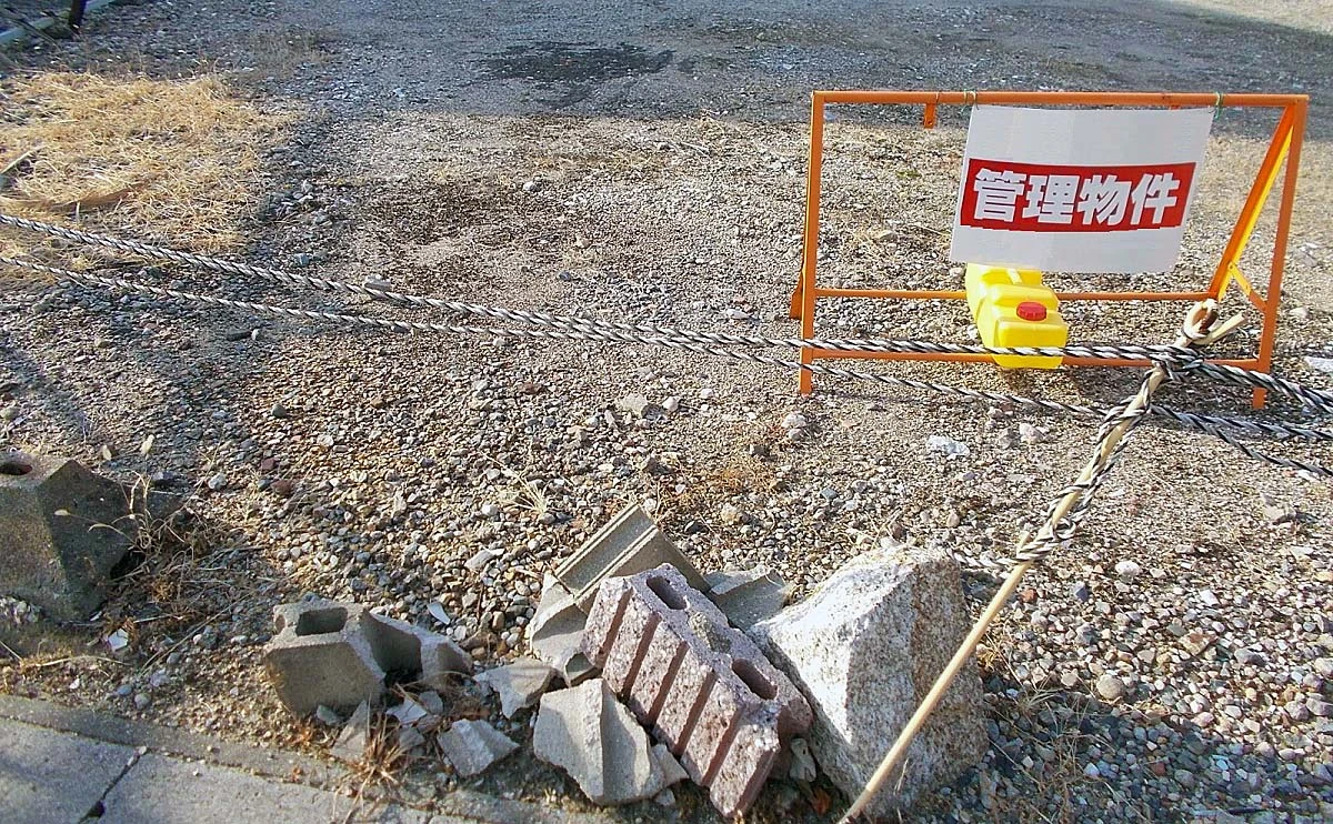 相続で取得した土地は条件を満たせば国へ帰せる＝相続土地国庫帰属制度 の画像