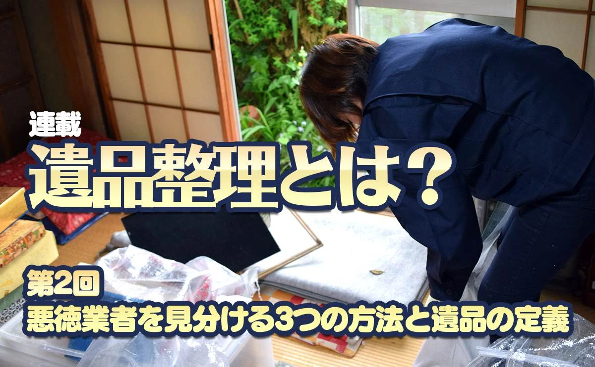 横浜市の福祉・助成制度一覧（30種類を掲載しています） の画像