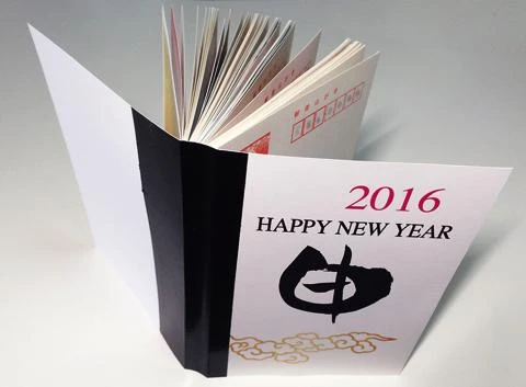 布ガムテープで製本した年賀状の画像(引用)