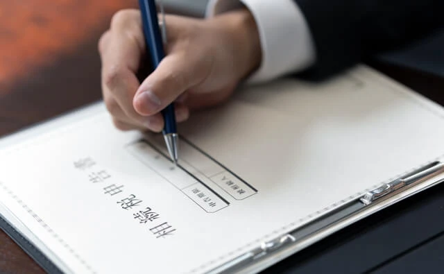 他人事ではない相続税のペナルティ：金額や注意点を解説