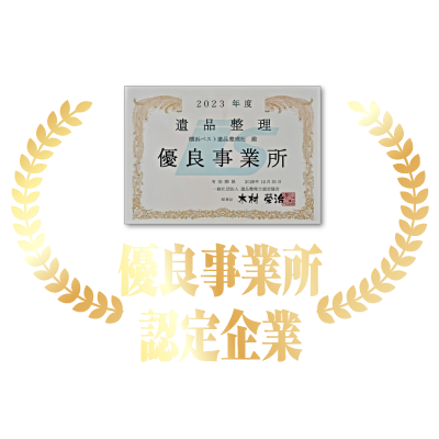 award 1