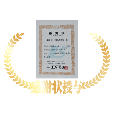 award 1