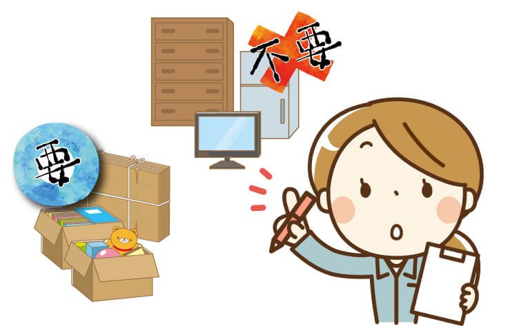 遺品整理の準備をしている女性