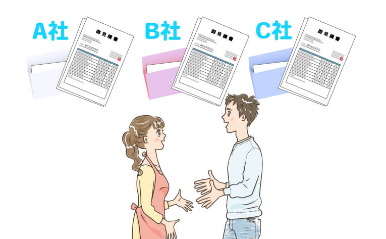 見積書を比較している夫婦