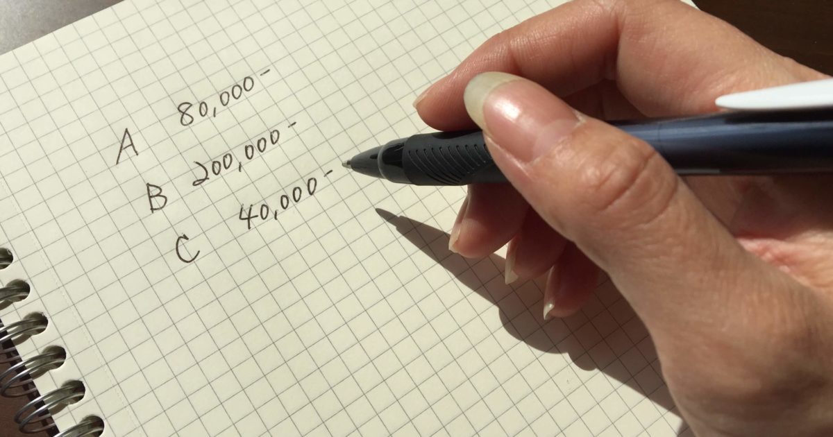 料金を手書きで比較している画像
