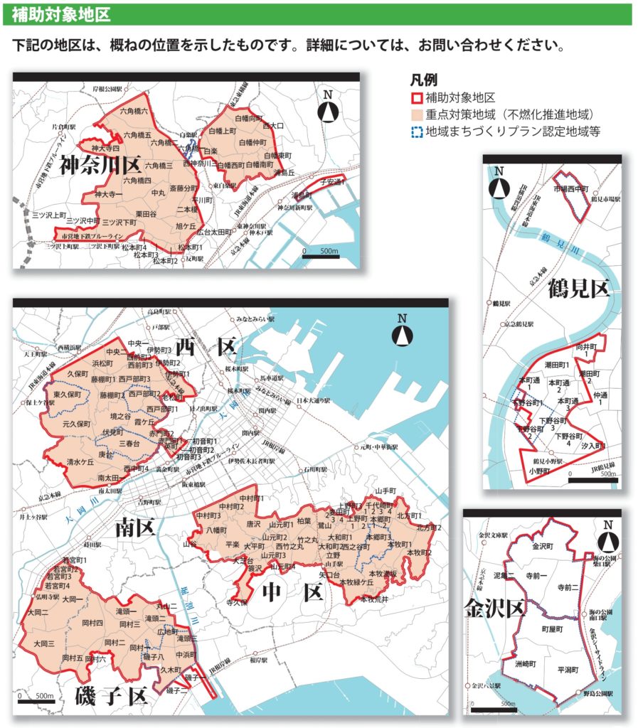 対象地域の画像